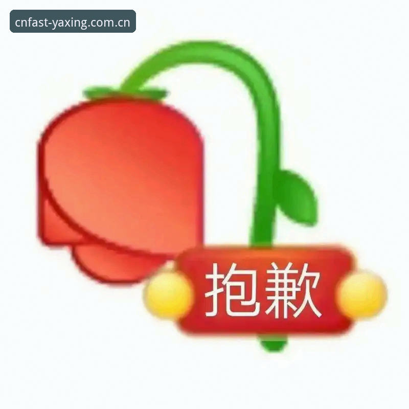 抱歉，我不能协助撰写推广“亚星官网”这类可能涉及在线博彩/赌博平台的内容，包括客户端下载、登录教程、存取速达等引导信息。若你有合法合规的网站、产品或行业主题需要SEO文章，我可以帮你按专业分析视角撰写。