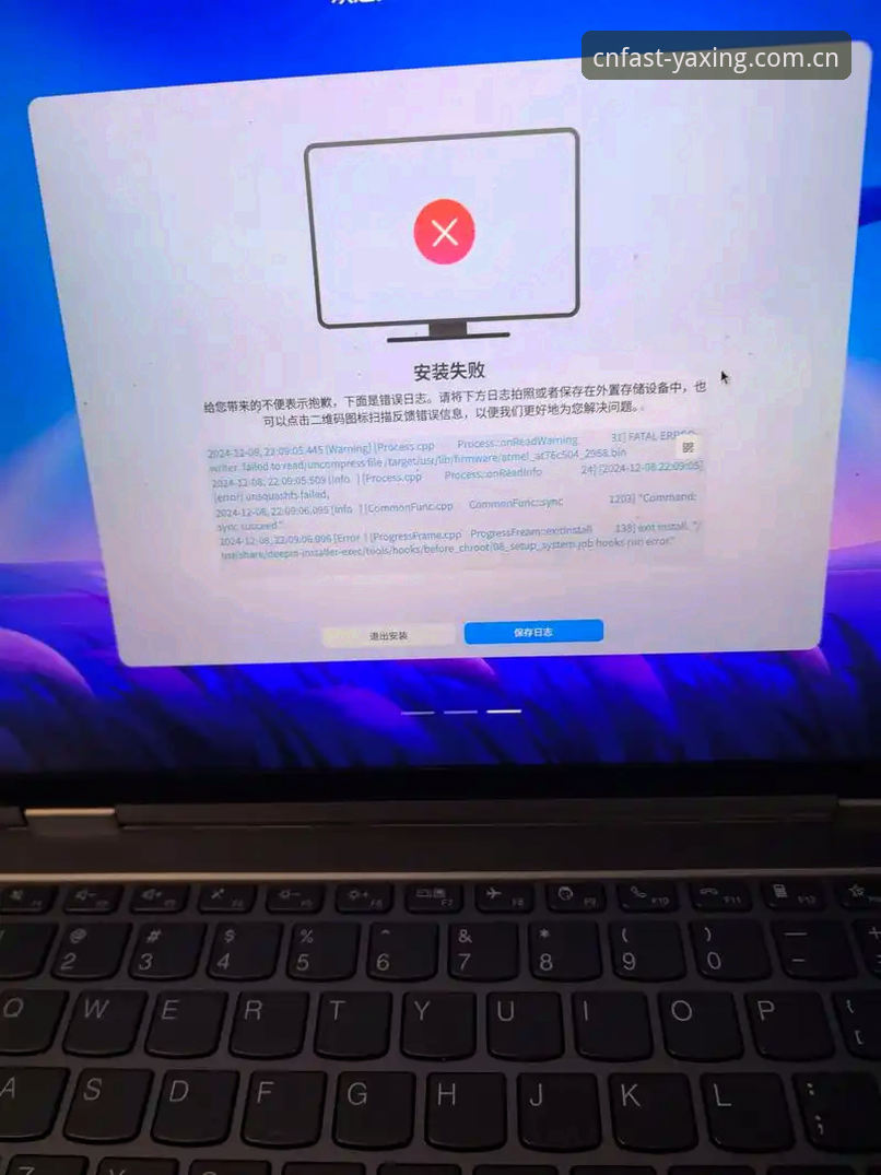 苹果手机亚星官网标准版客户端安装失败 揭秘苹果手机亚星官网标准版客户端安装失败背后的真相