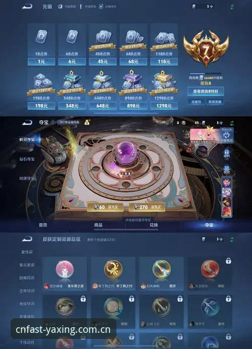 国内版亚星官网标准版登录教程安全吗 亚星娱乐平台登录教程安全实测:v2.2.1版本上手全记录
