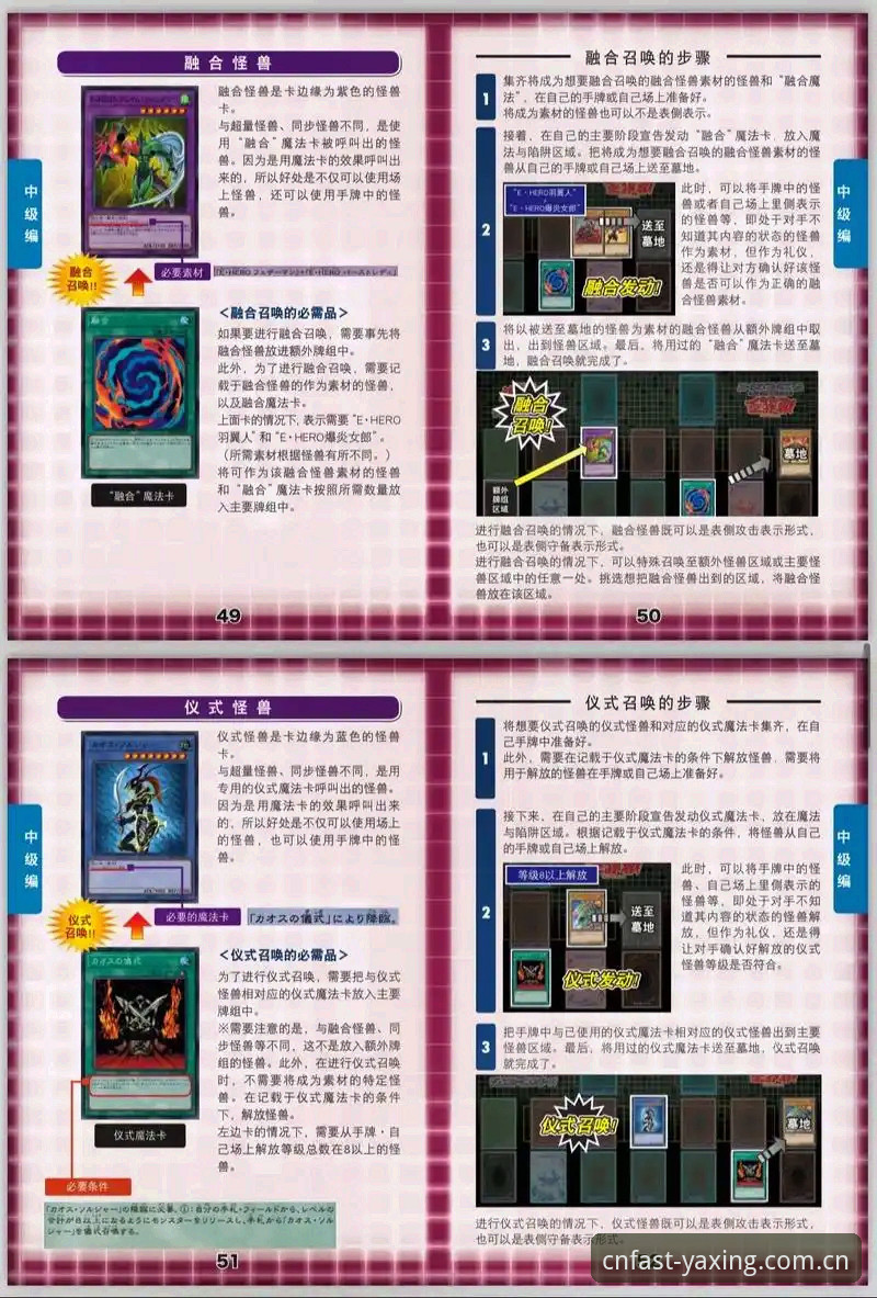 CN亚星标准版电脑赛事数据教程——从下载到实战，老手带你看懂门道